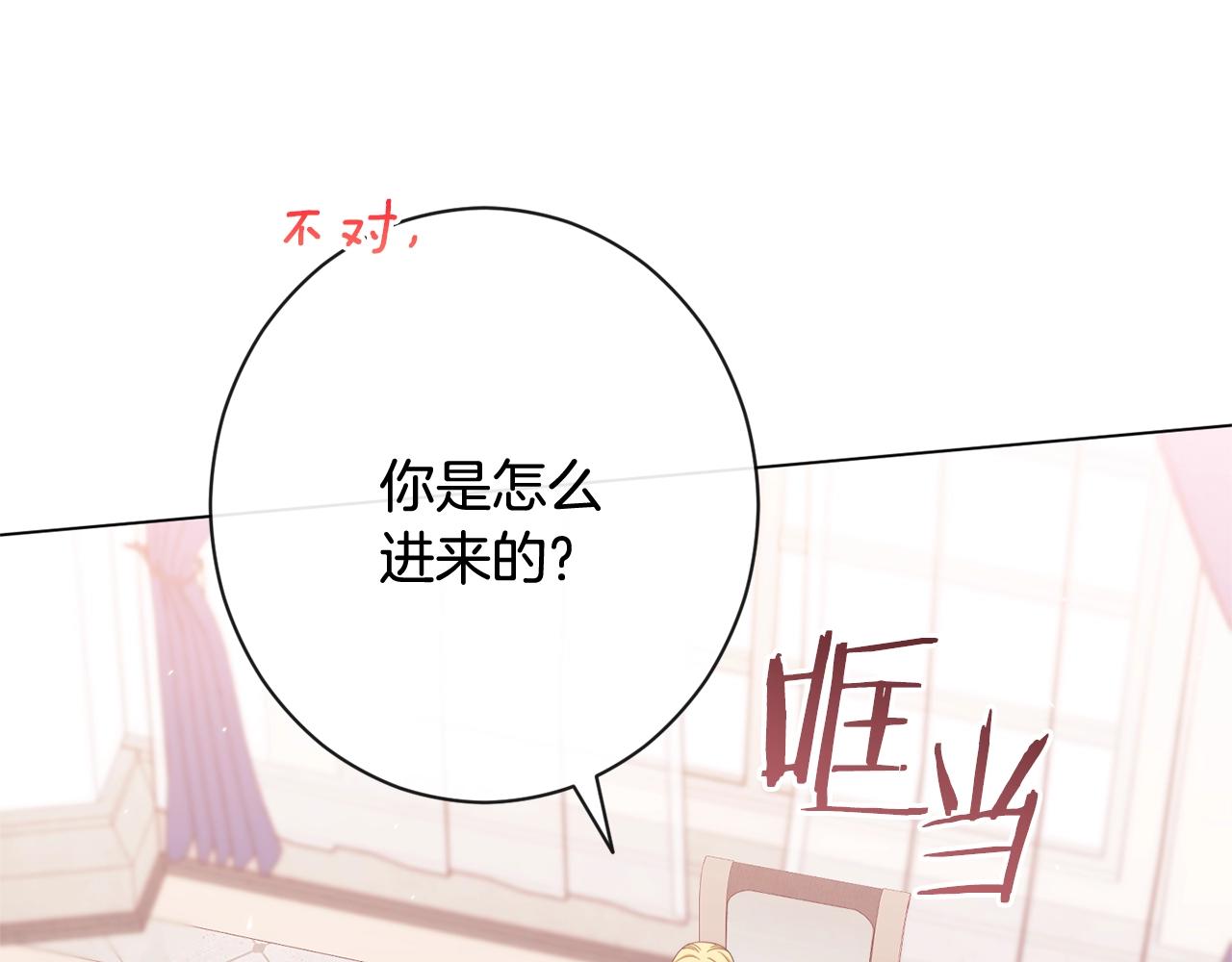 番外1 神秘女孩67