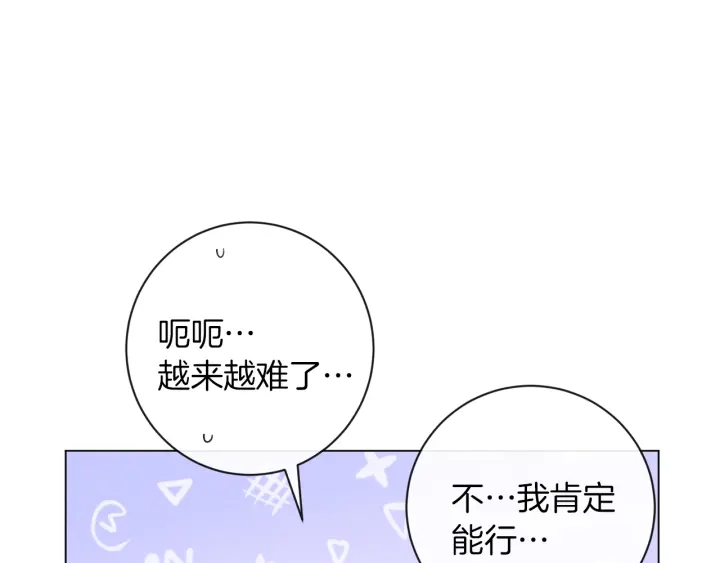 第17话 搞事业121