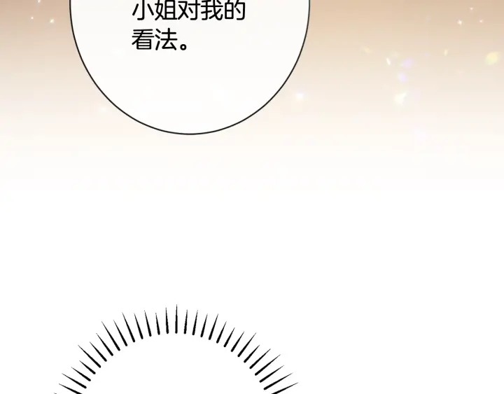 第36话 失去主导权62
