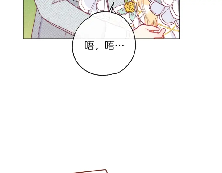 第31话 此刻需要你62