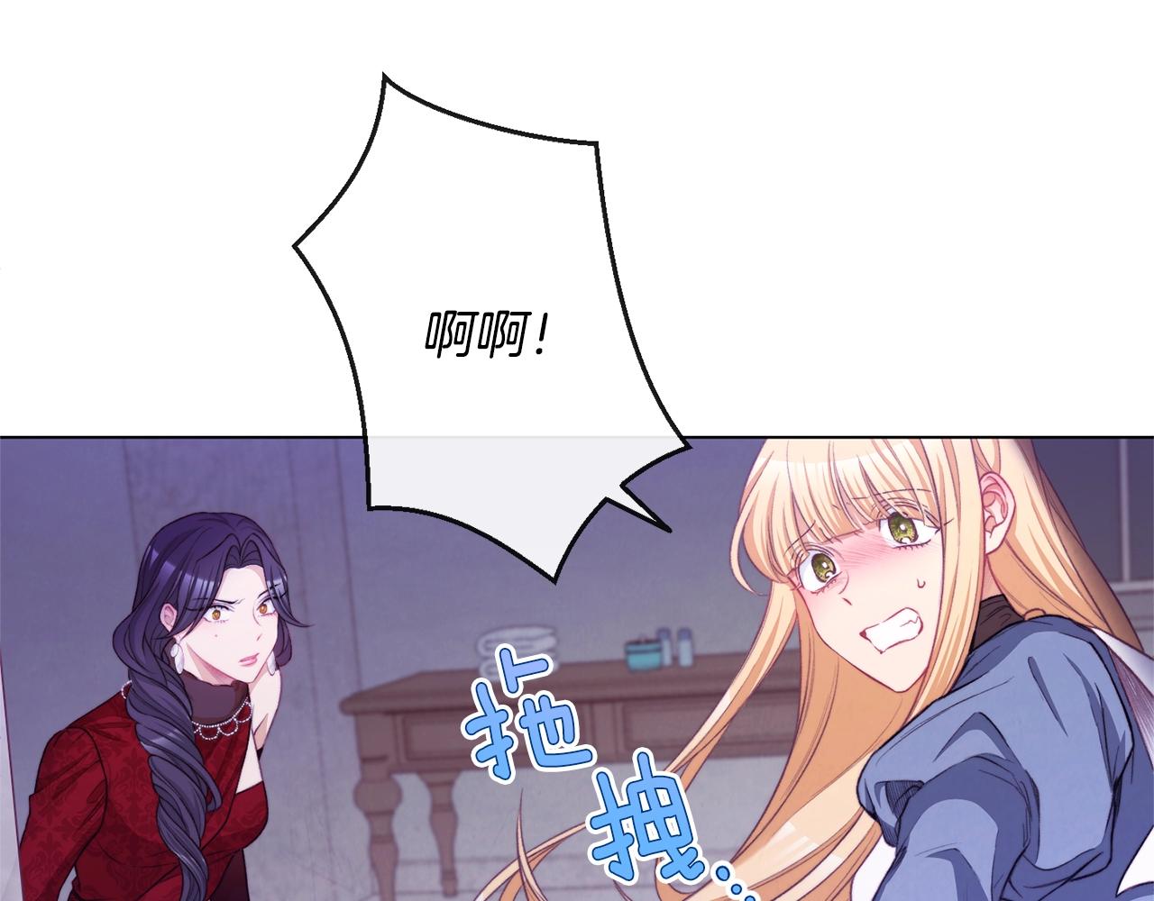 第85话 亲手解决47