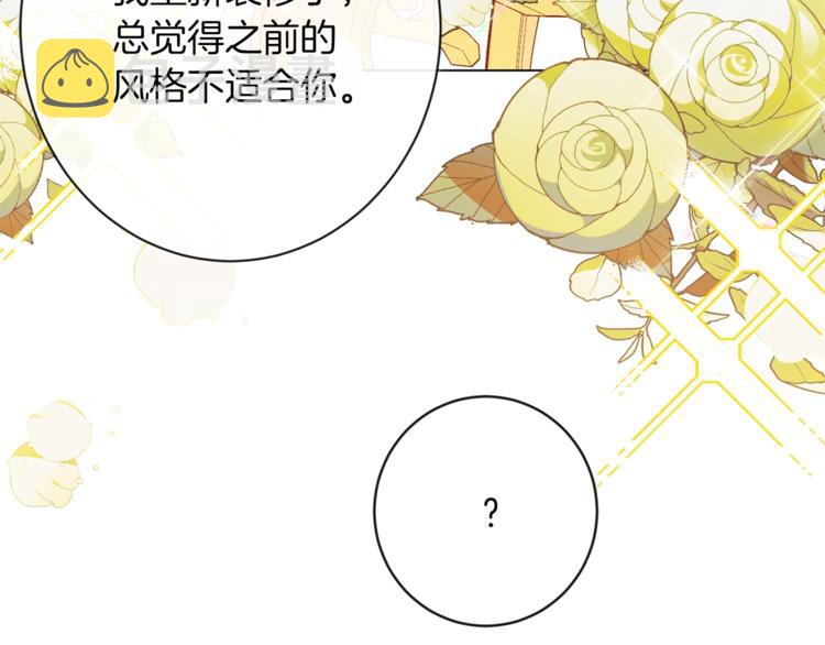 第58话 告白42