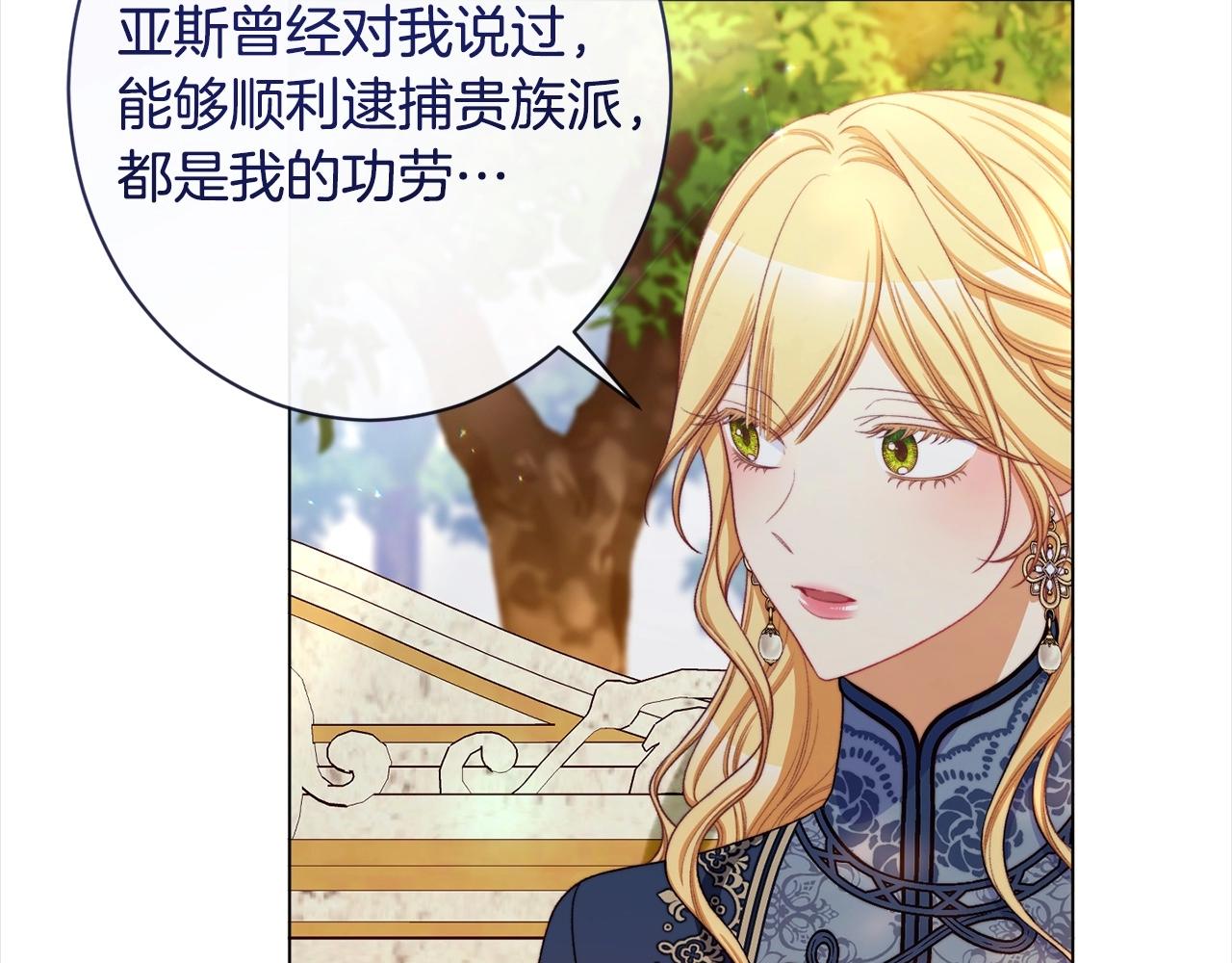 第101话 惶惶不安111