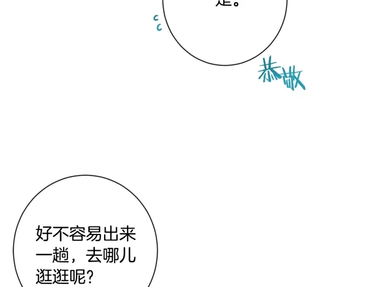 第32话 丢脸147
