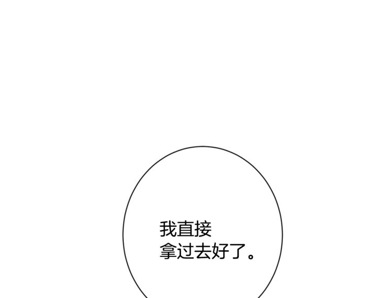 第52话 闯闺房52