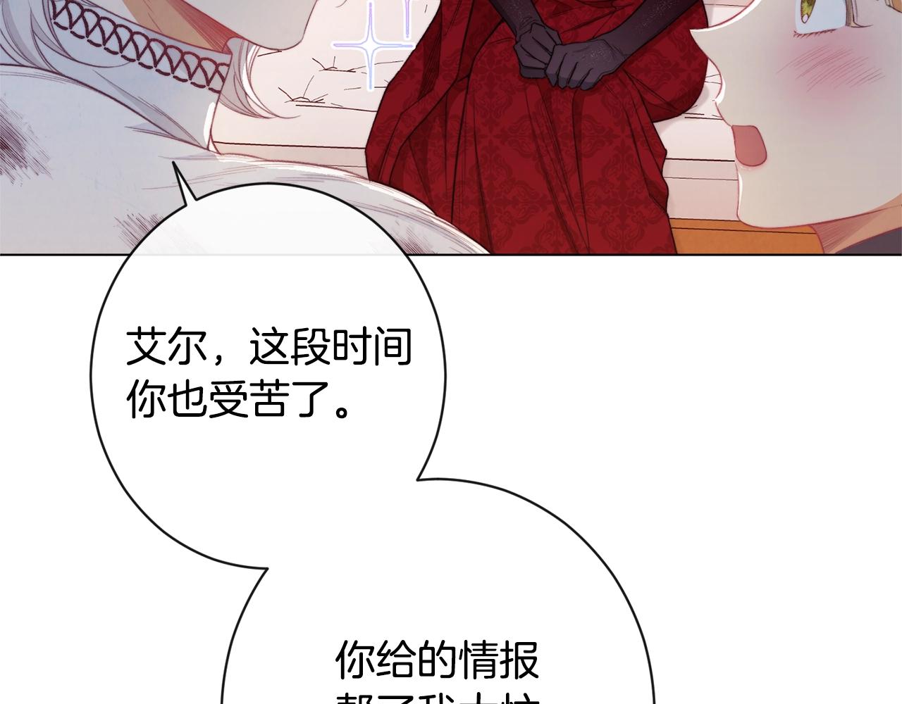 第82话 沦陷179