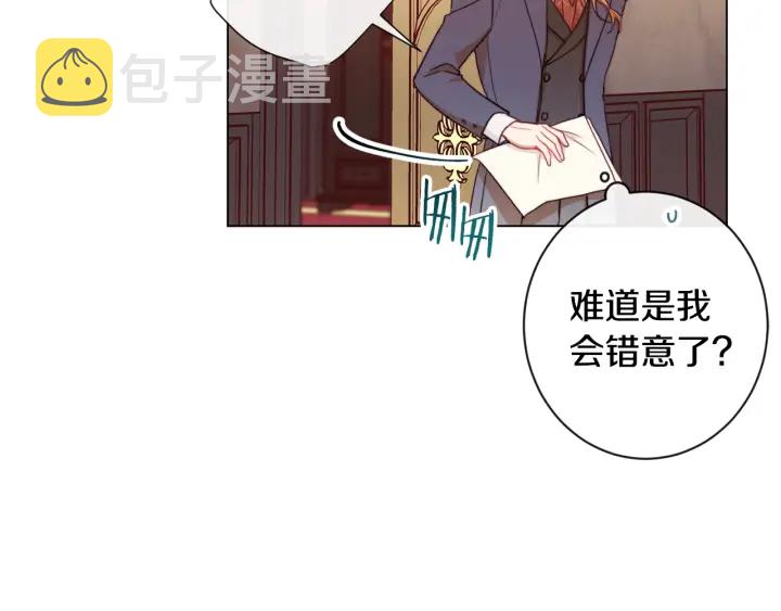 第37话 黄金狮子142