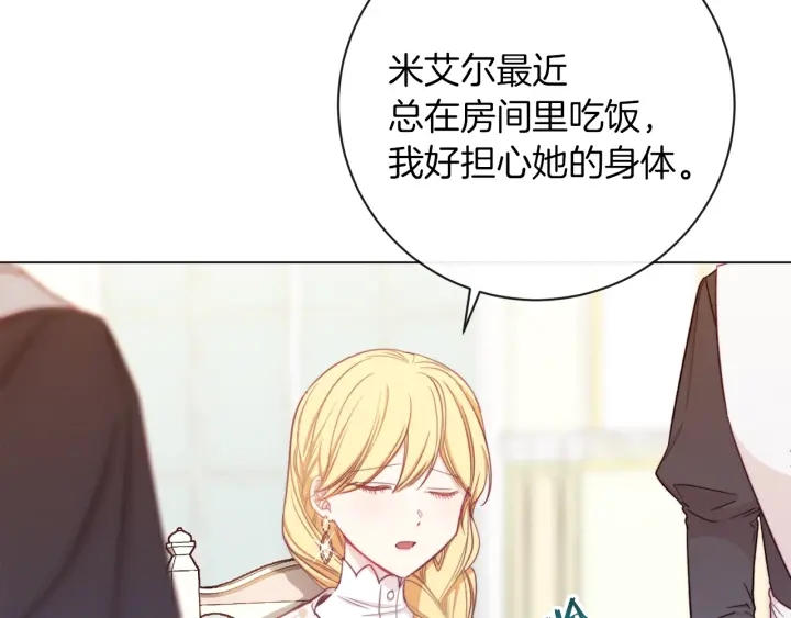 第15话 揭穿65