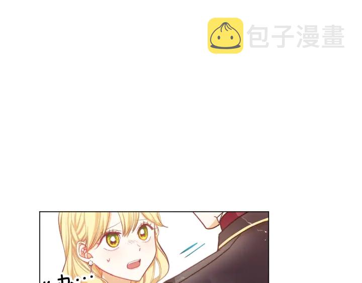 第11话 心软的男人6