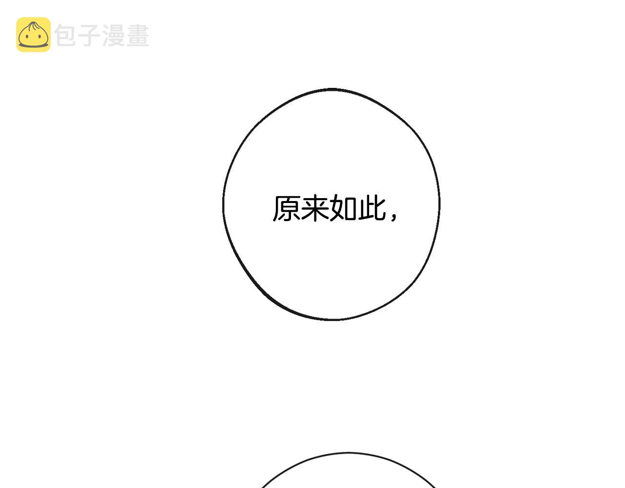 第94话 偷听165