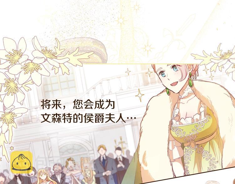 第2话逆转时间⏳184