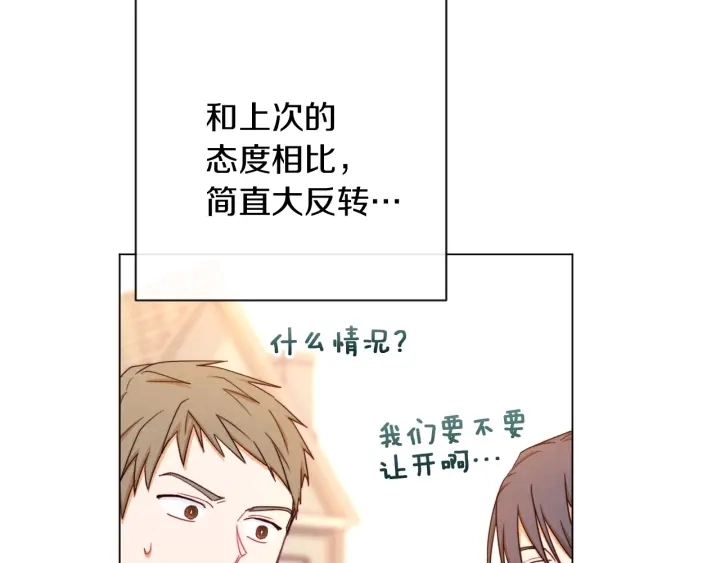 第14话 姐妹杠上了27