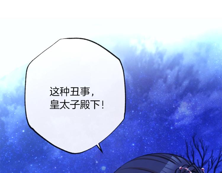 第49话 来见你93