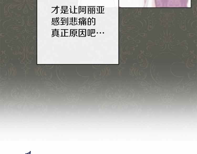 第48话 吸引力163