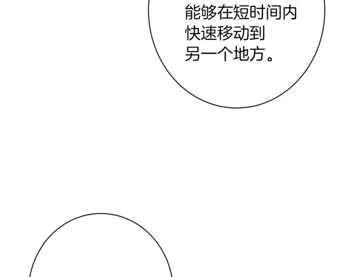 第47话 好感155