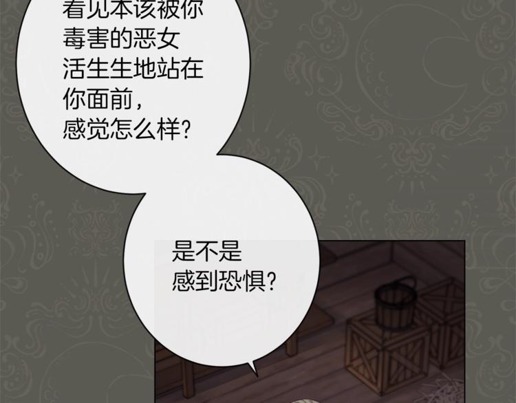 第53话 一雪前耻46