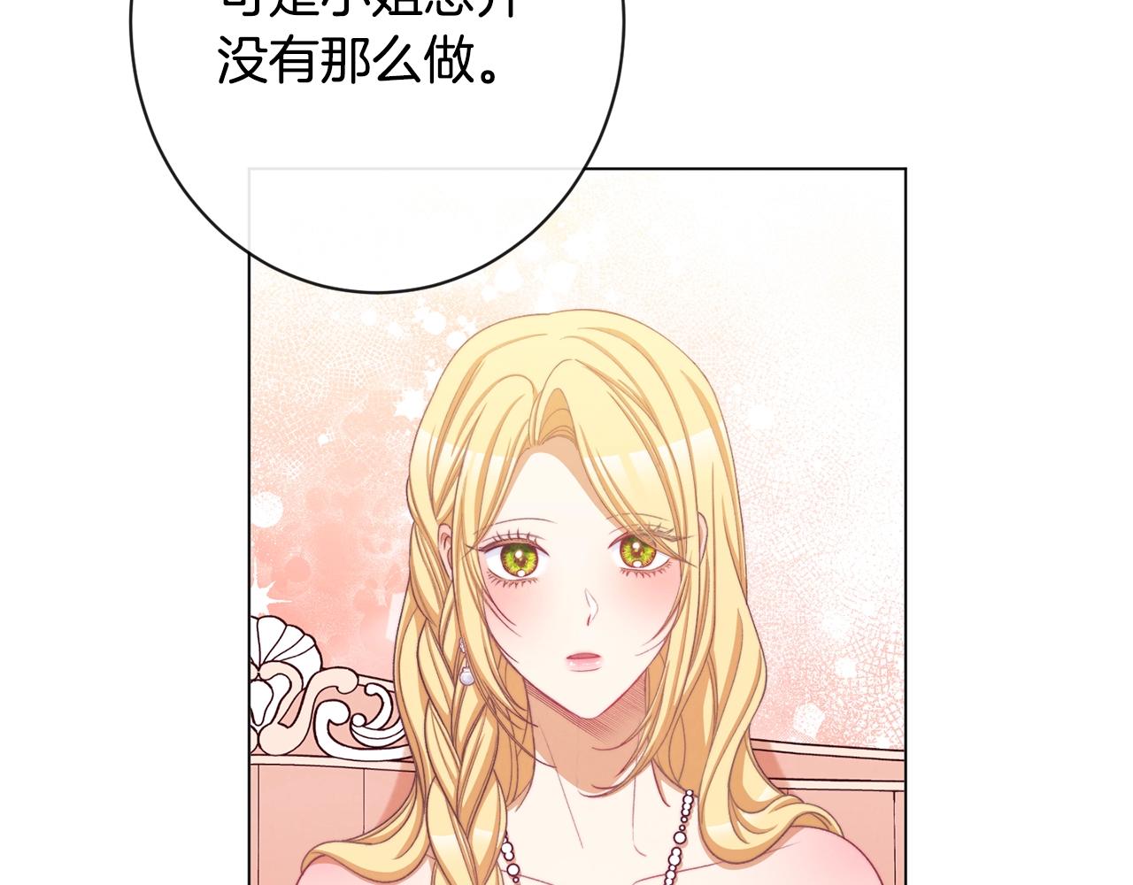 第91话 冥顽不灵111