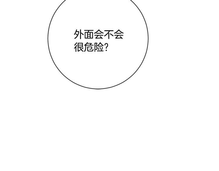 第8话 伪善茶话会185