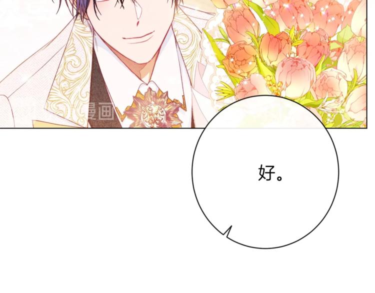 第58话 告白133