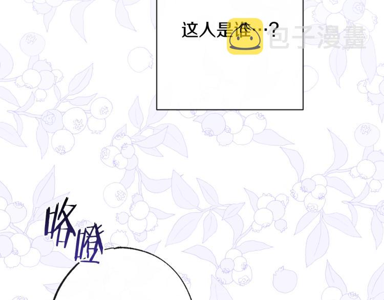 第66话 新角色登场142