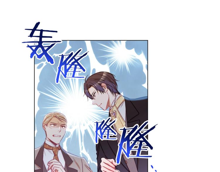 第55话 亲爱的人20