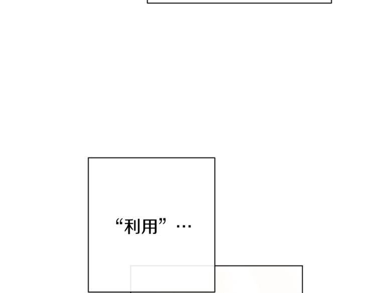 第55话 亲爱的人167