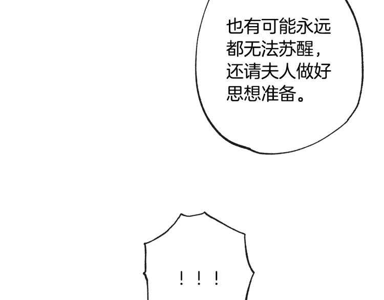 第67话 no作no die58