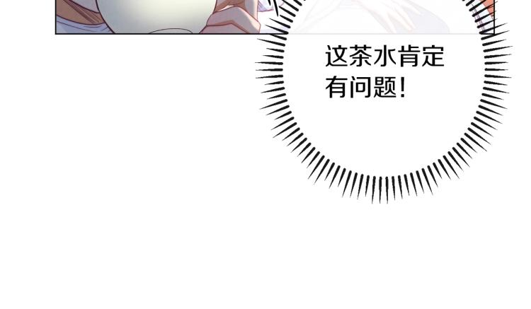第50话 惺惺相惜60