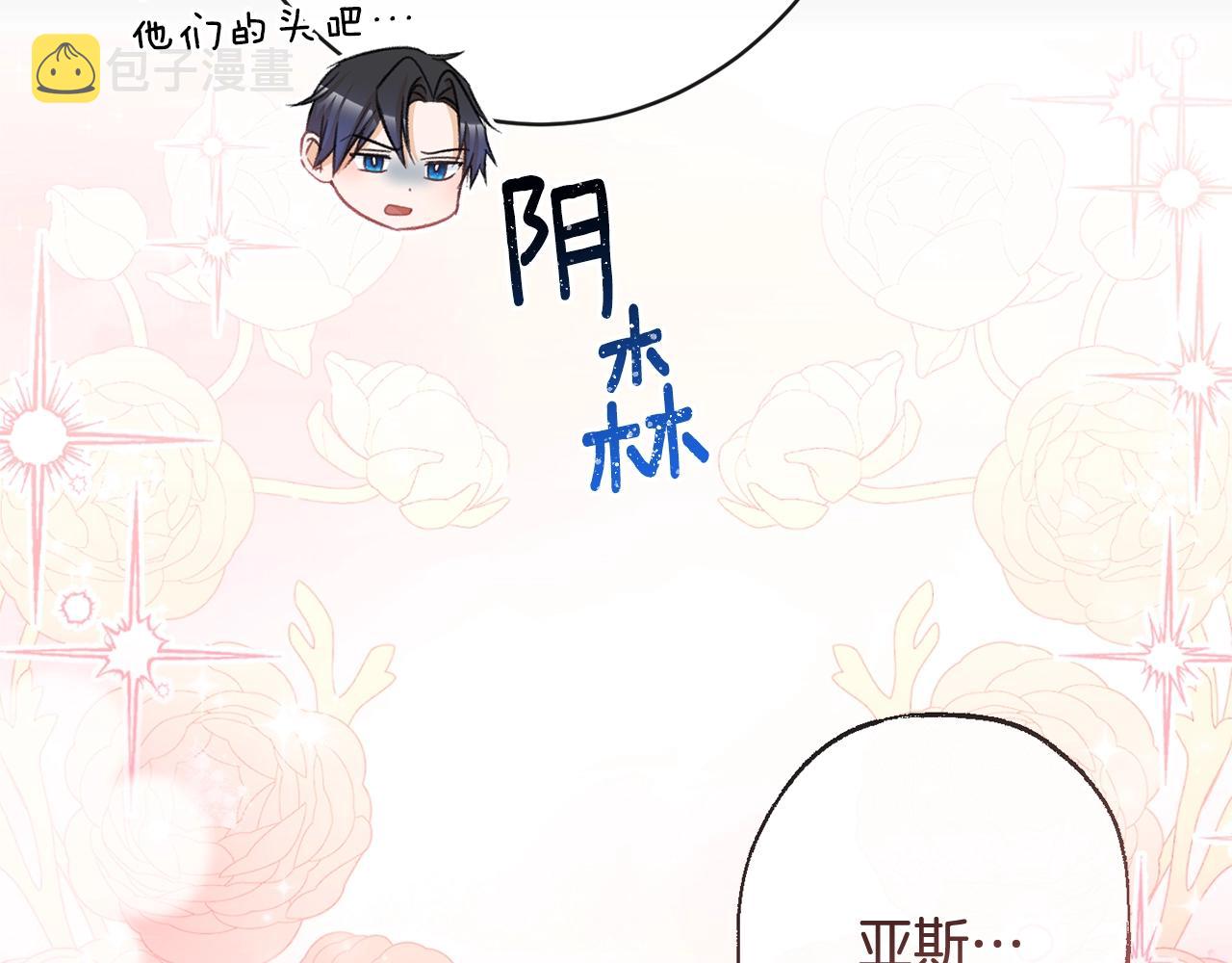 第80话 讶异170