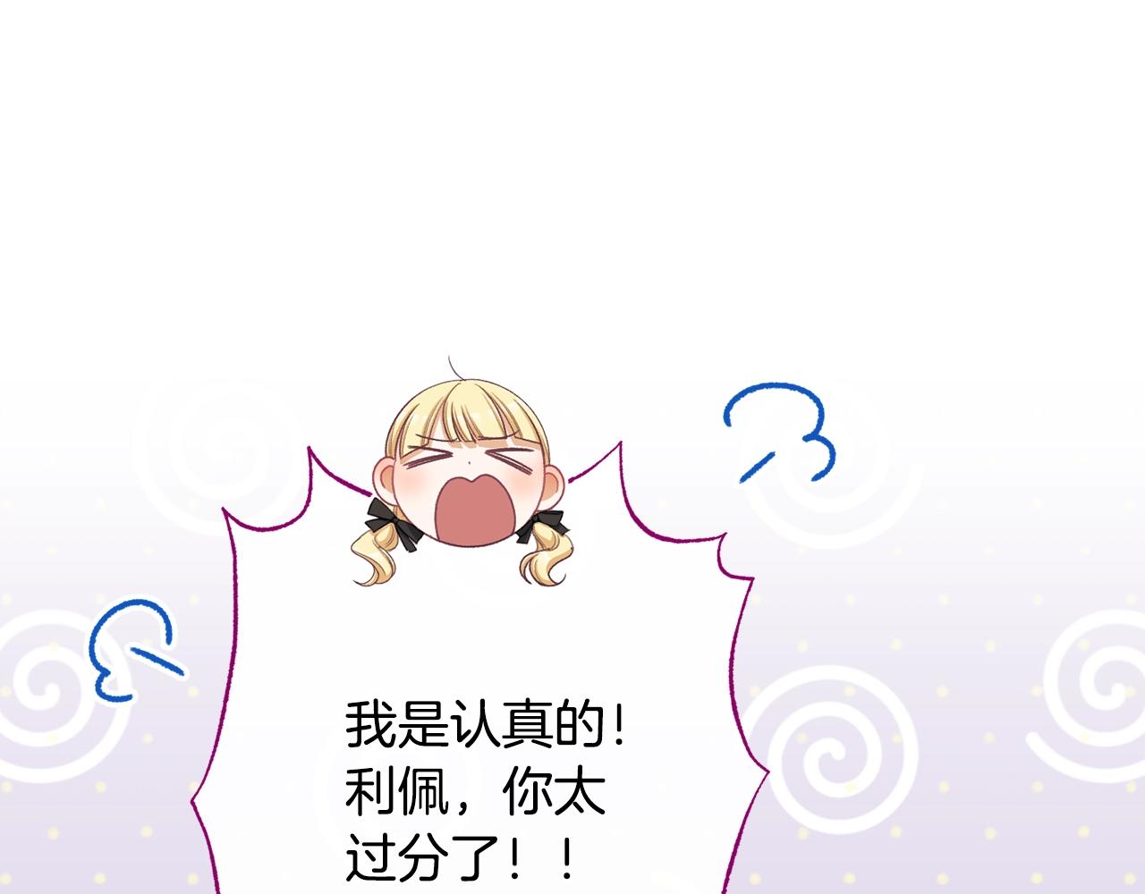 番外19 重生160