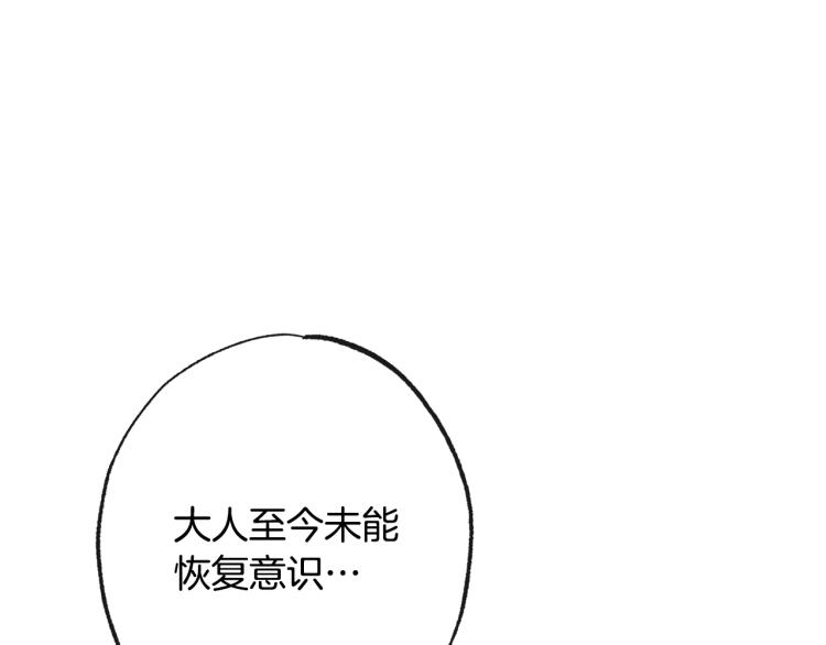 第67话 no作no die56