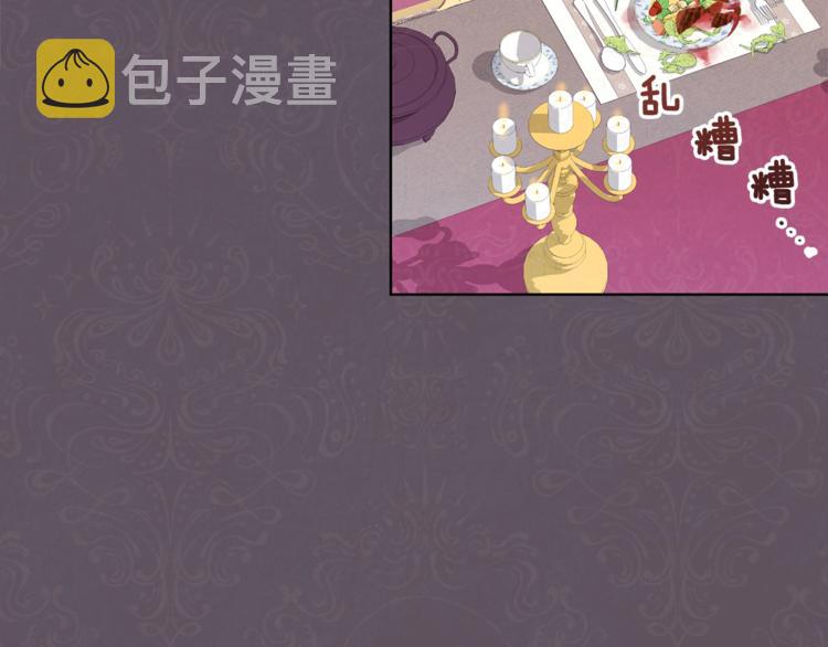 第3话金色玫瑰116