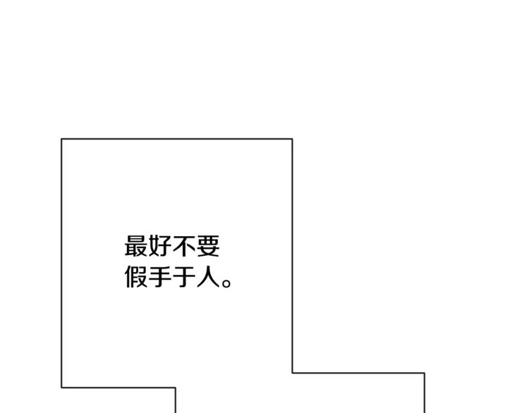 第5话 火烧衣柜80