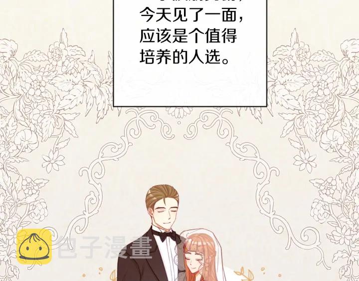 第41话 断了真心吧69