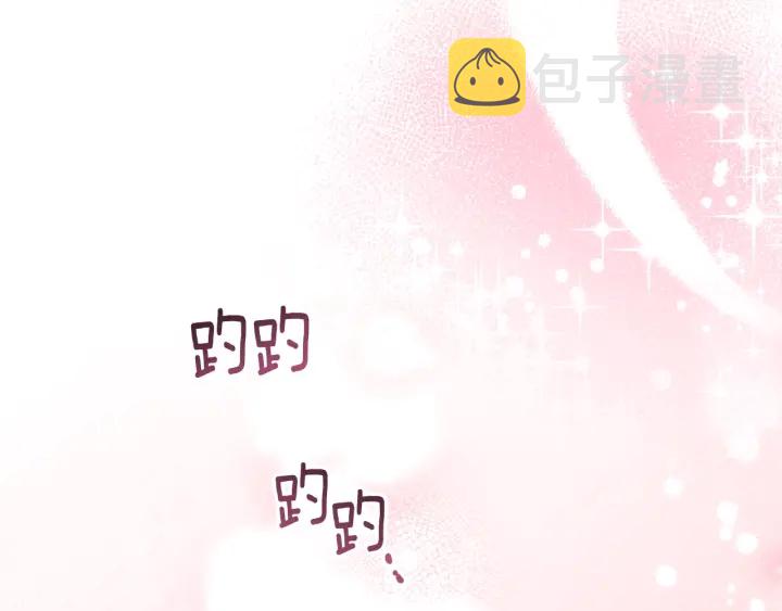 第11话 心软的男人145