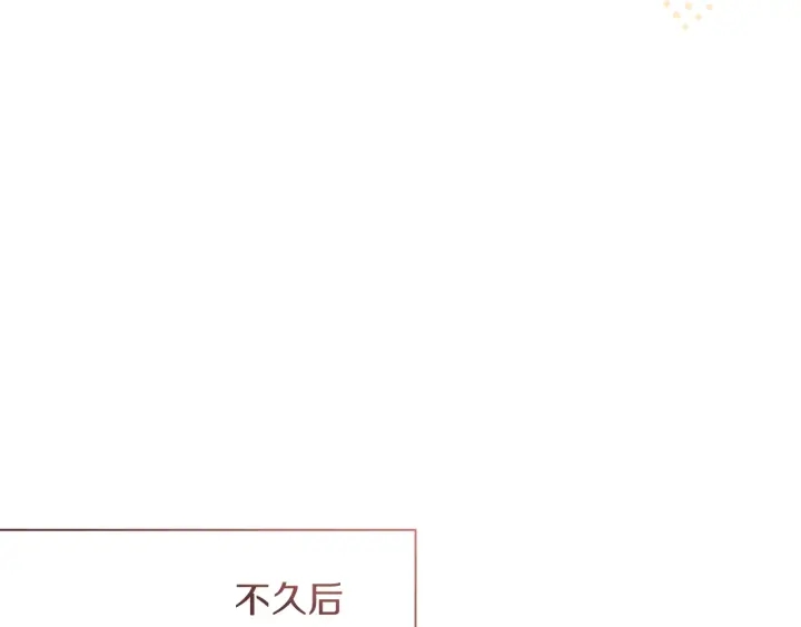 第41话 断了真心吧105