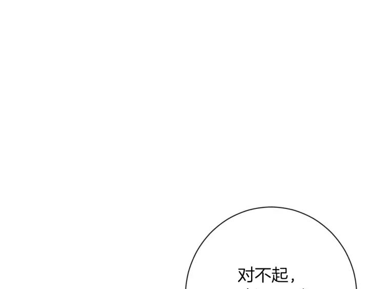 第11话 心软的男人3