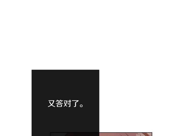 第23话 暗中较量17