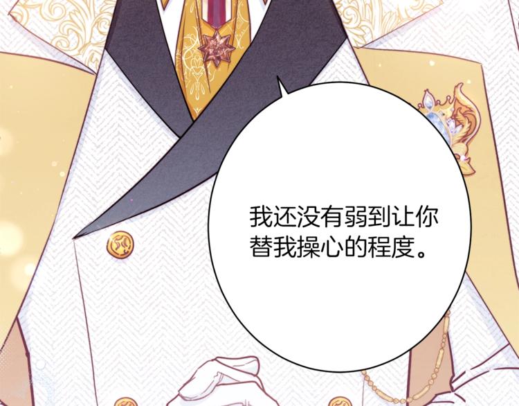 第58话 告白72