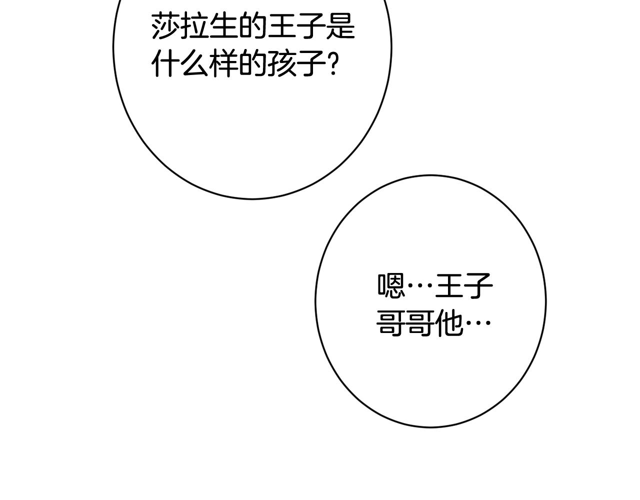 番外10 萌娃时装秀164