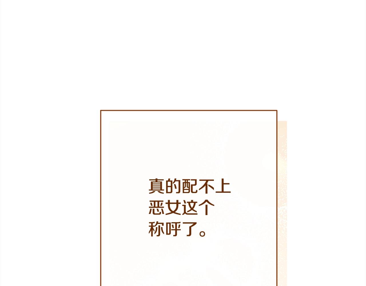 番外16 高兴不起来119