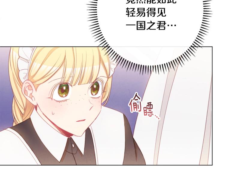 第73话 挡箭牌143