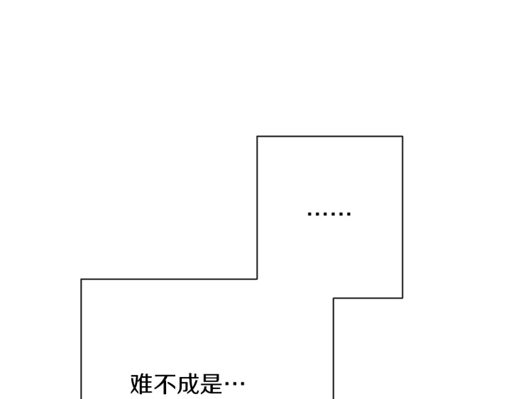 第38话 被喜欢170
