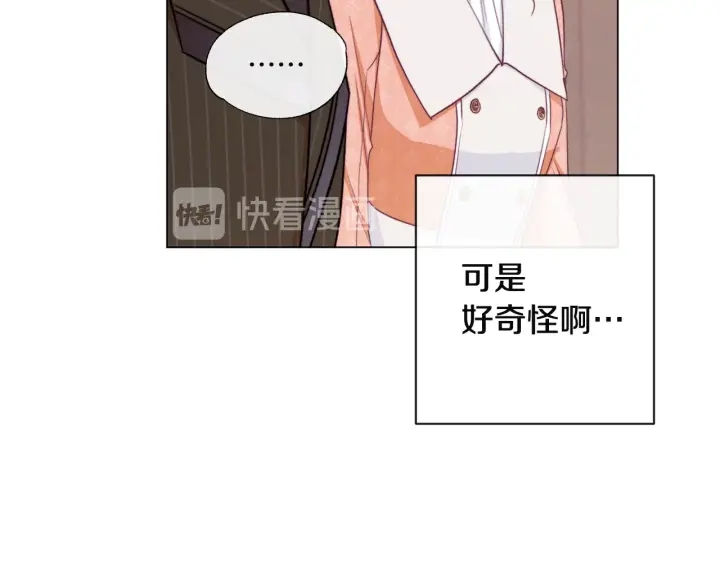 第35话 皇太子？！131