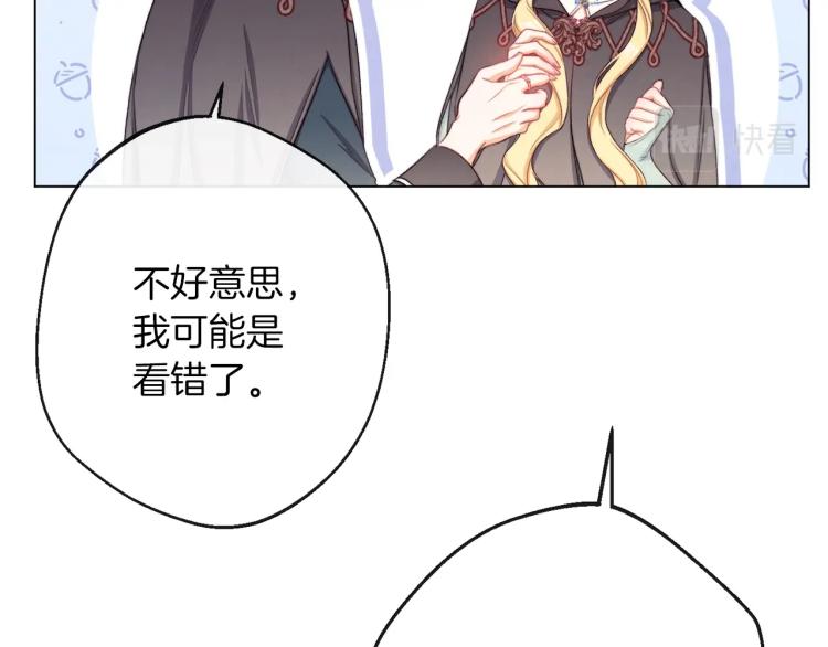 第65话 偷看86