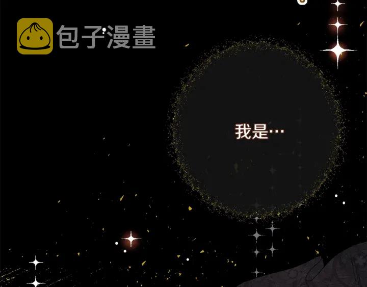 第39话 明争暗斗204