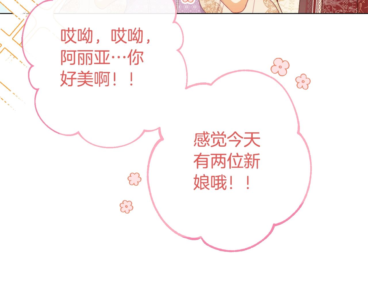 第102话 解开心结195