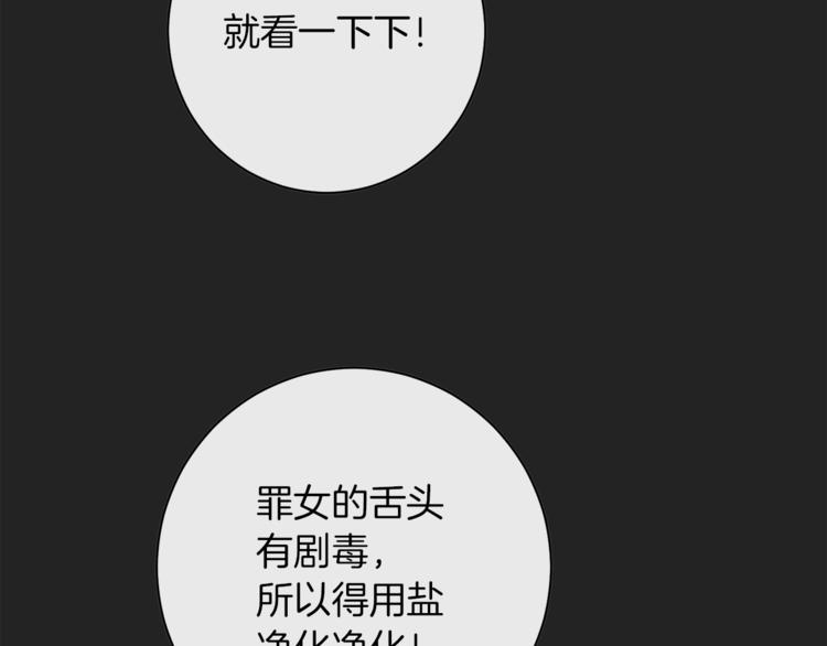 第1话含冤惨死55