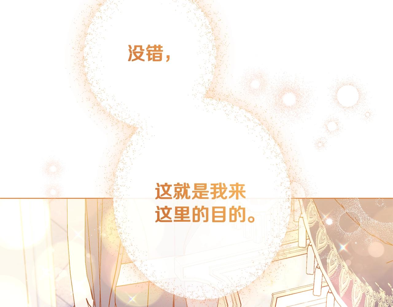 番外4 “坏小孩”255