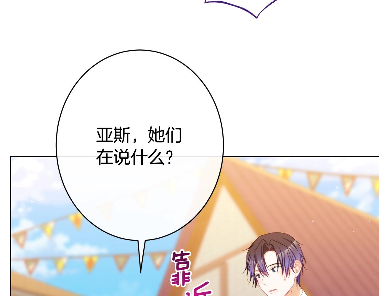 番外18 神奇湖水152